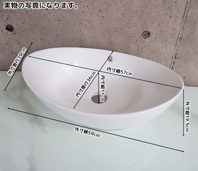 おしゃれ デザインシンク