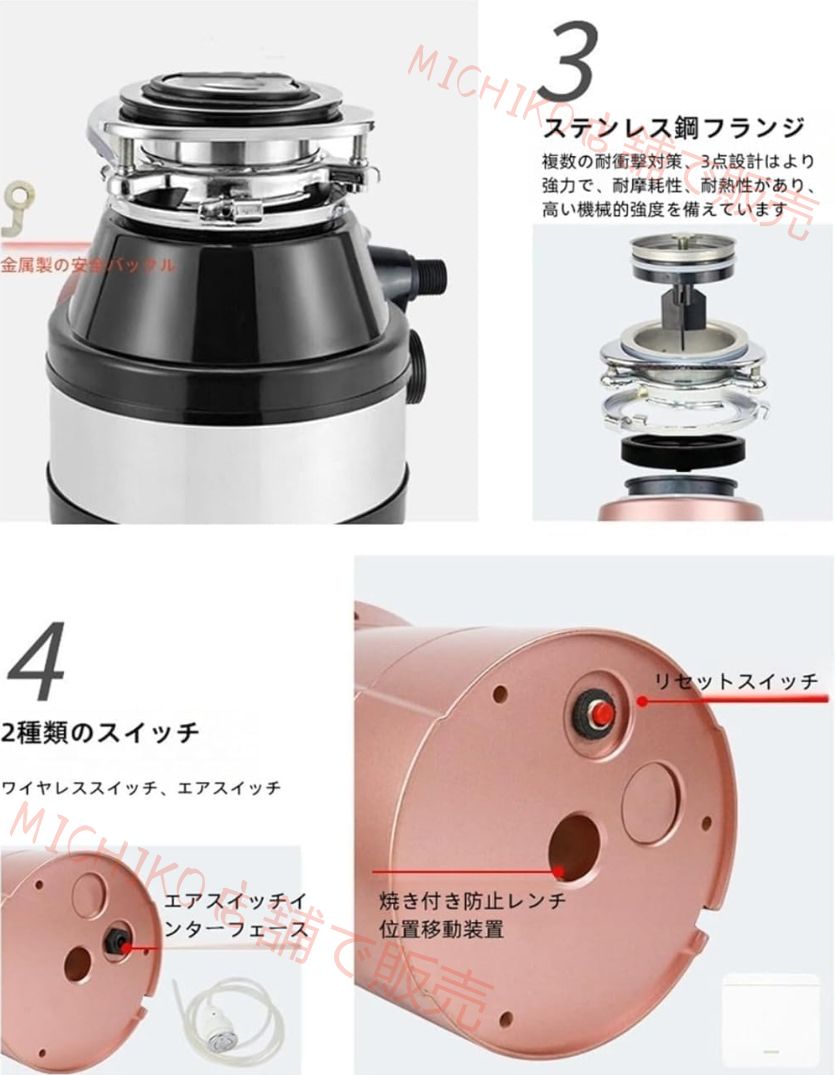 サイレントディスポーザー