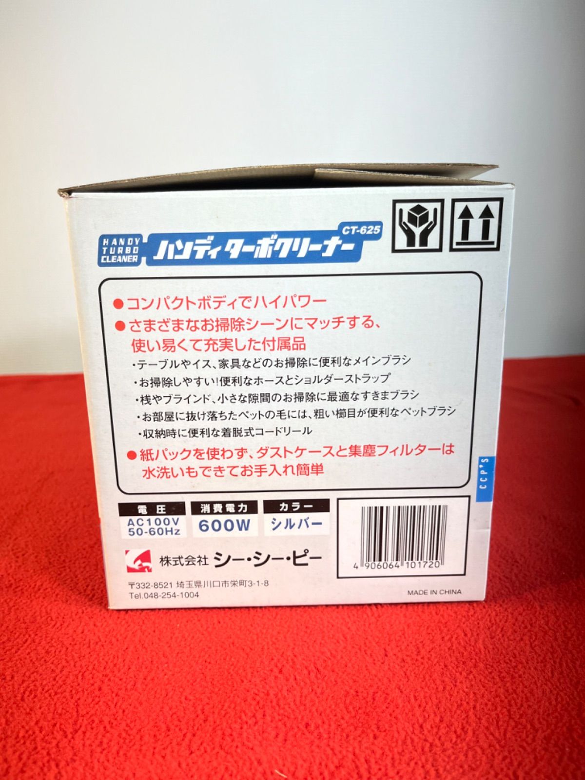 ハンディクリーナー 未使用 コンパクト