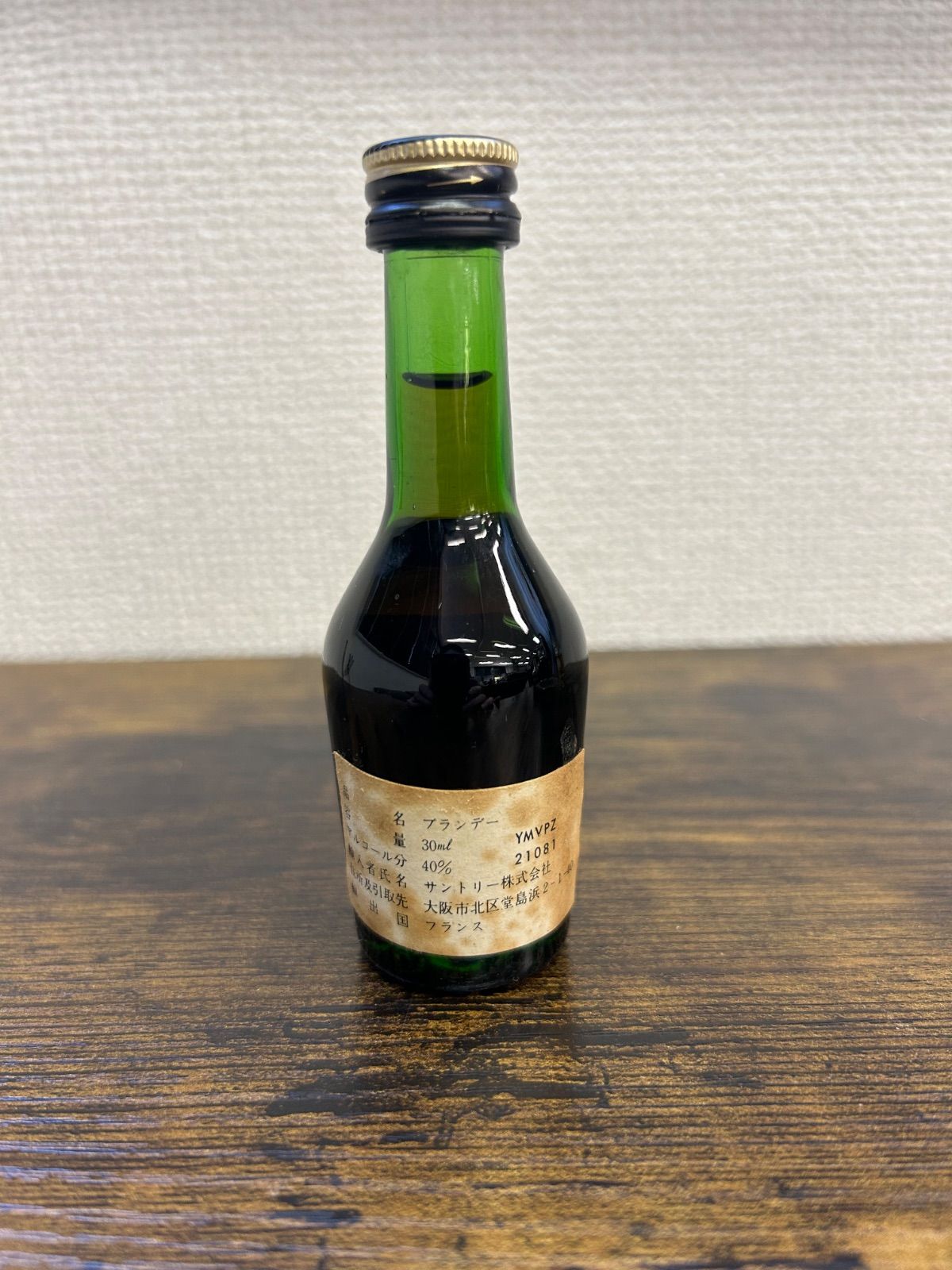 洋酒ミニボトル7本セット 71tOKiJAHKL._UF350,350_QL80_.jpg