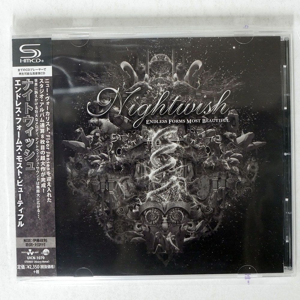 国内盤 NIGHTWISH/ENDLESS FORMS MOST BEAUTIFUL/THUNDERBALL667