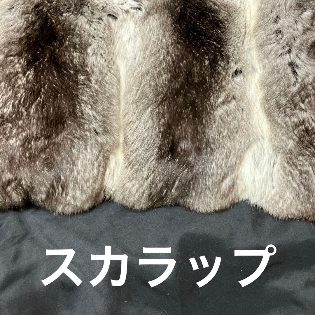 リアルチンチラ 大判ストール 繁殖個体 - メルカリ