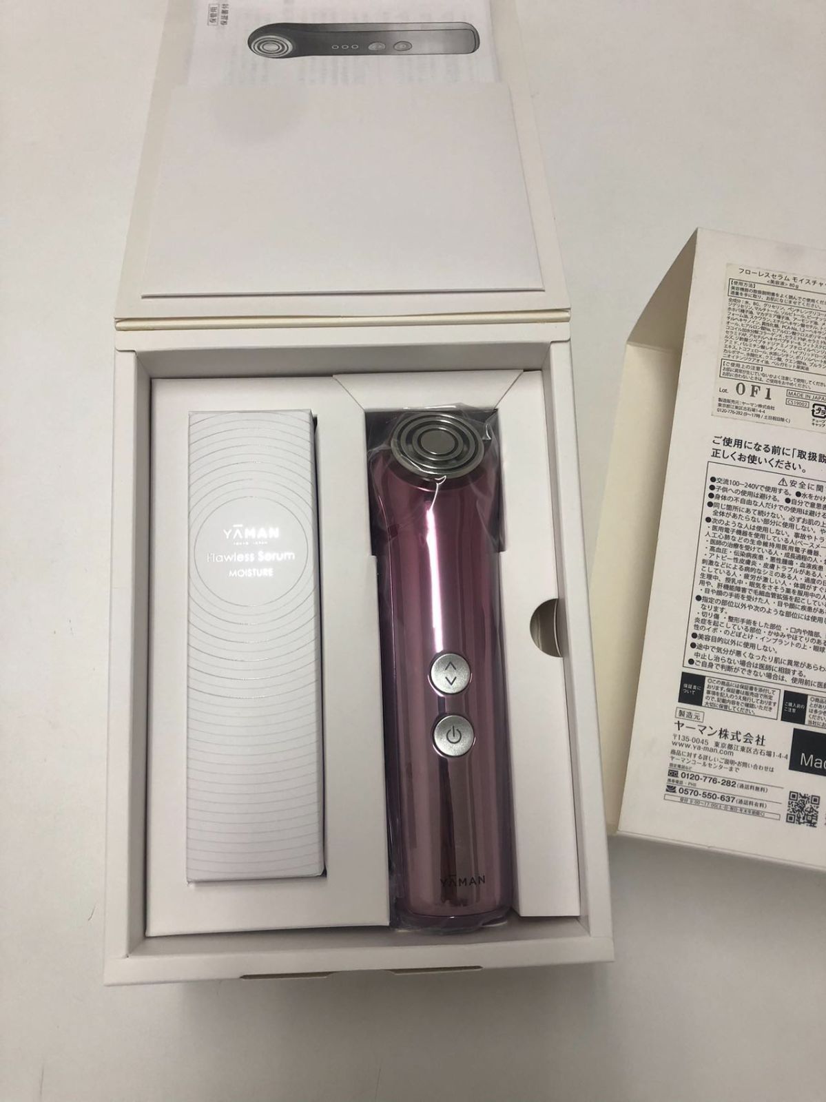 YAMAN 美顔器 ヤーマン ブルームWR S12P-YL ピンク