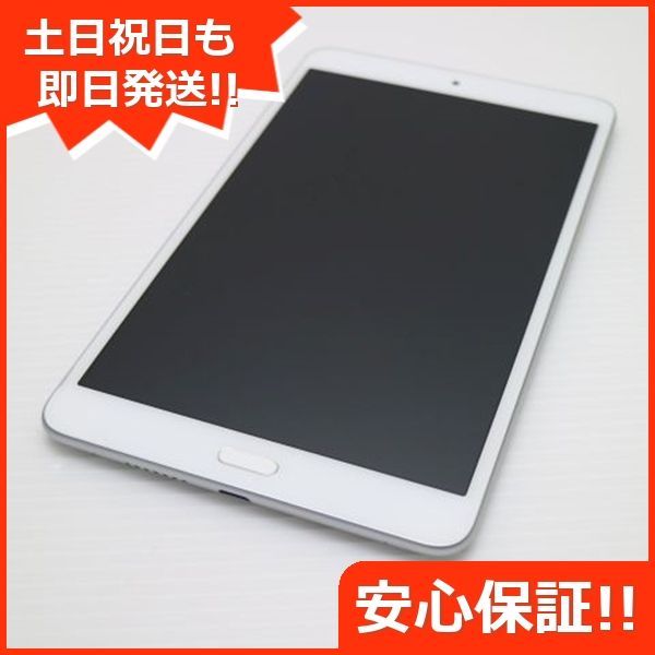 美品 d-01H HUAWEI dtab 鋭い シルバー スマホ 本体 白ロム 中古 あすつく 土日祝発送OK 本体 | 【テレビで話題】