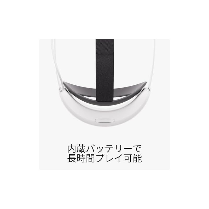 重さを分散させた 快適な着け心地