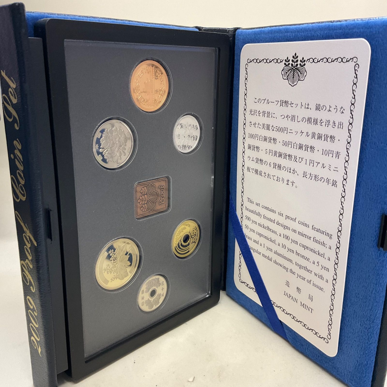 ２００９年 プルーフ貨幣セット 通常2009プルーフ貨幣セット 平成21年 Proof Set 年銘板 鏡面