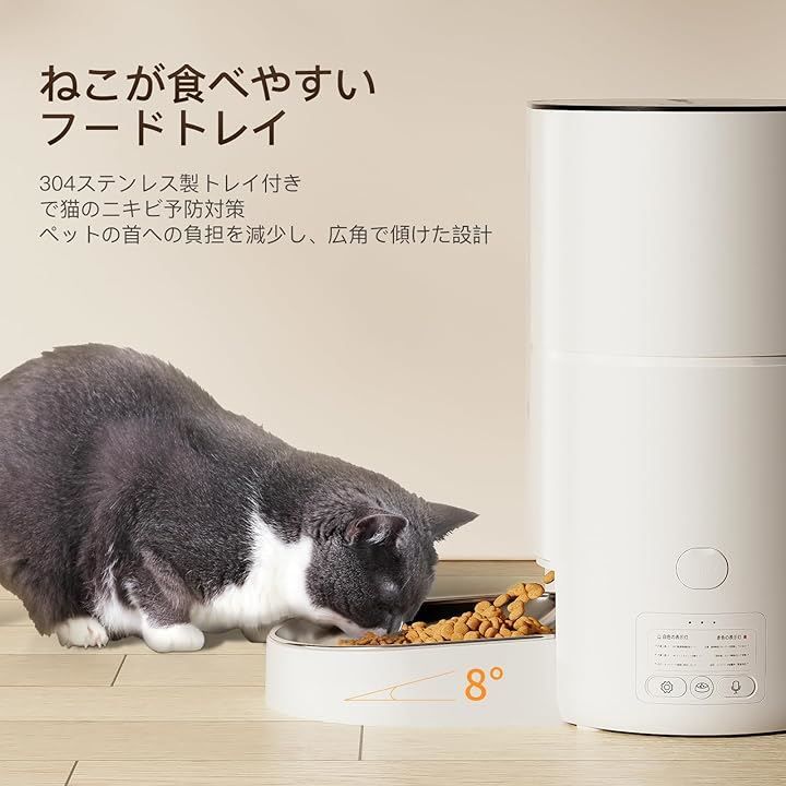 DUDUPET 自動給餌器 猫 アプリ操作 タイマー機能 音声録音 4L容量