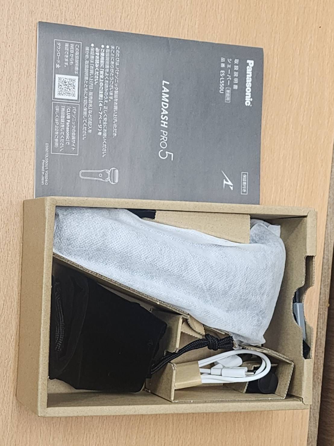 展示品 パナソニック ラムダッシュプロ5 ESL550US ES-L550U