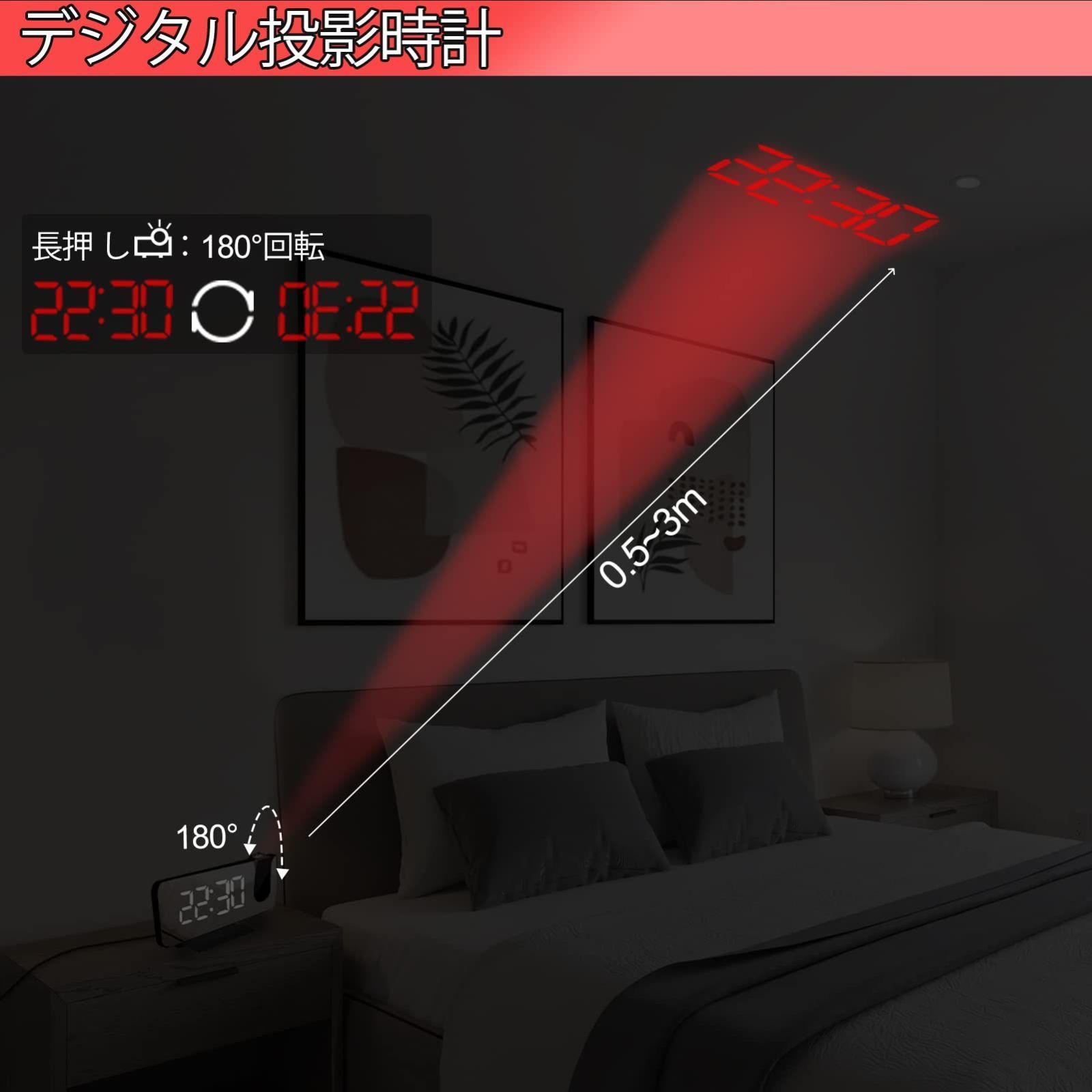 商品 携帯充電可