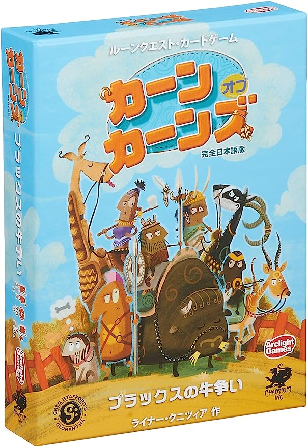 アークライト くるりんパニック・リターンズ! 完全日本語版 (2-6人用 5分 4才以上向け) ボードゲーム おもちゃ