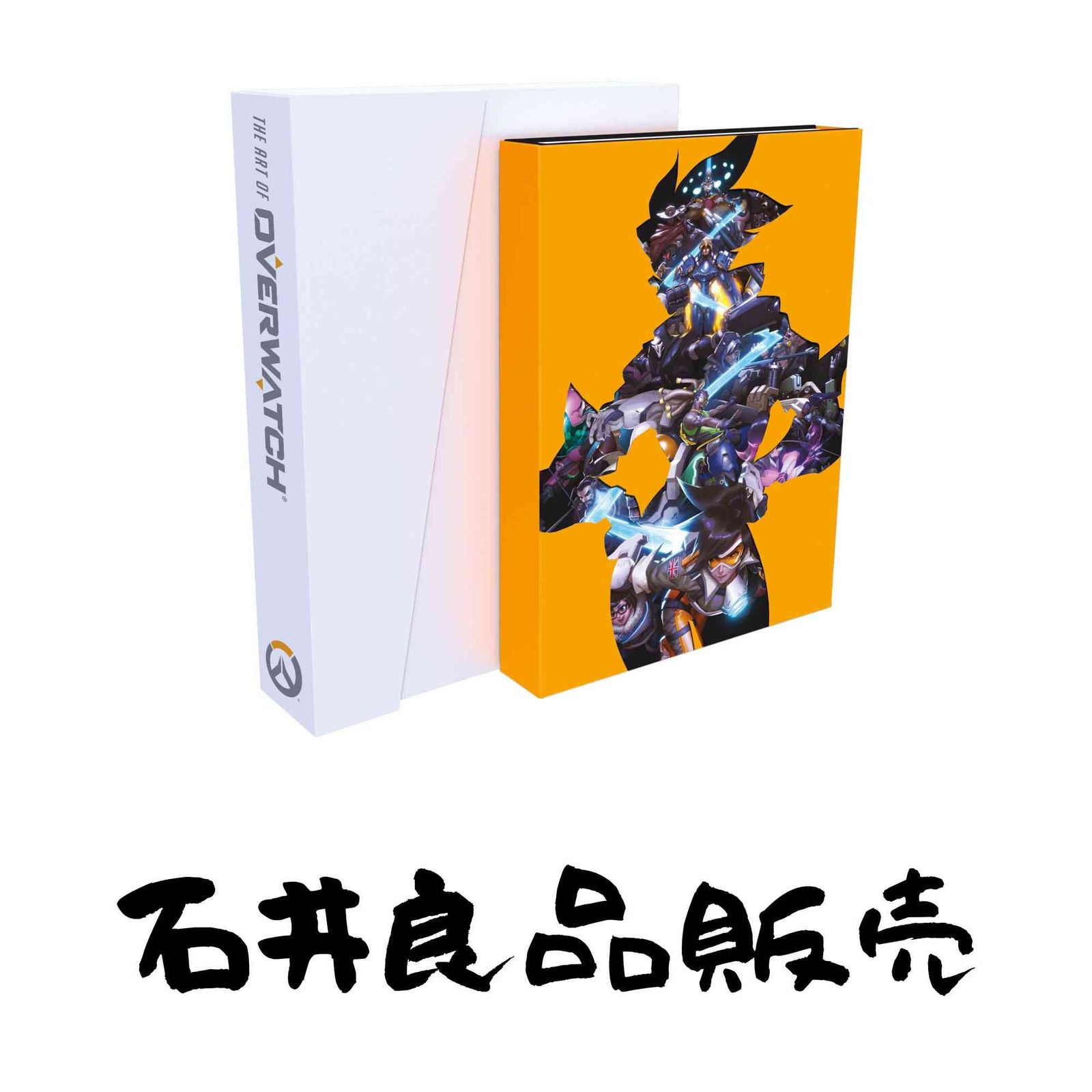 The Art of Overwatch Limited Edition ハードカバー BLIZZARD ENTERTAINMENT