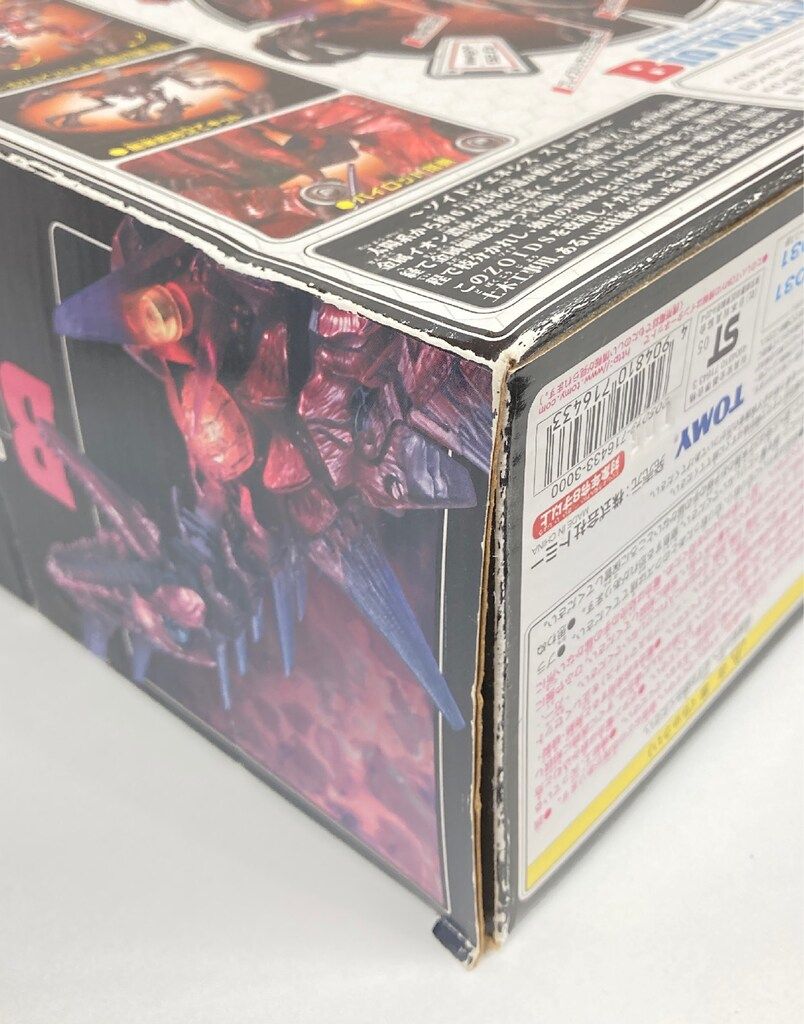 トミー 機獣創世記ゾイドジェネシス バイオヴォルケーノ