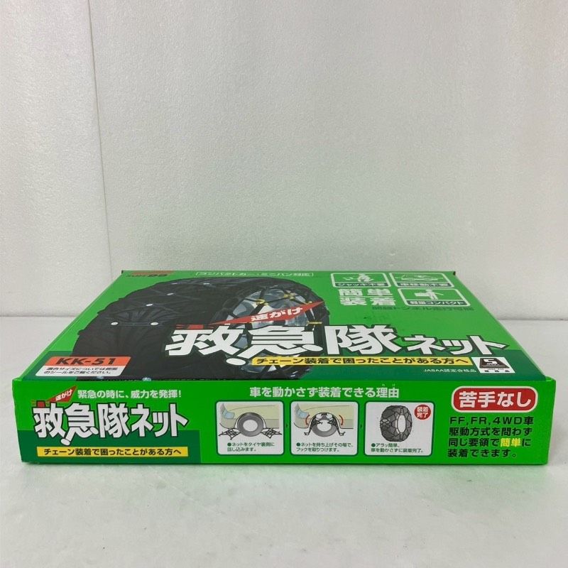 SOFT99 コンパクトカー