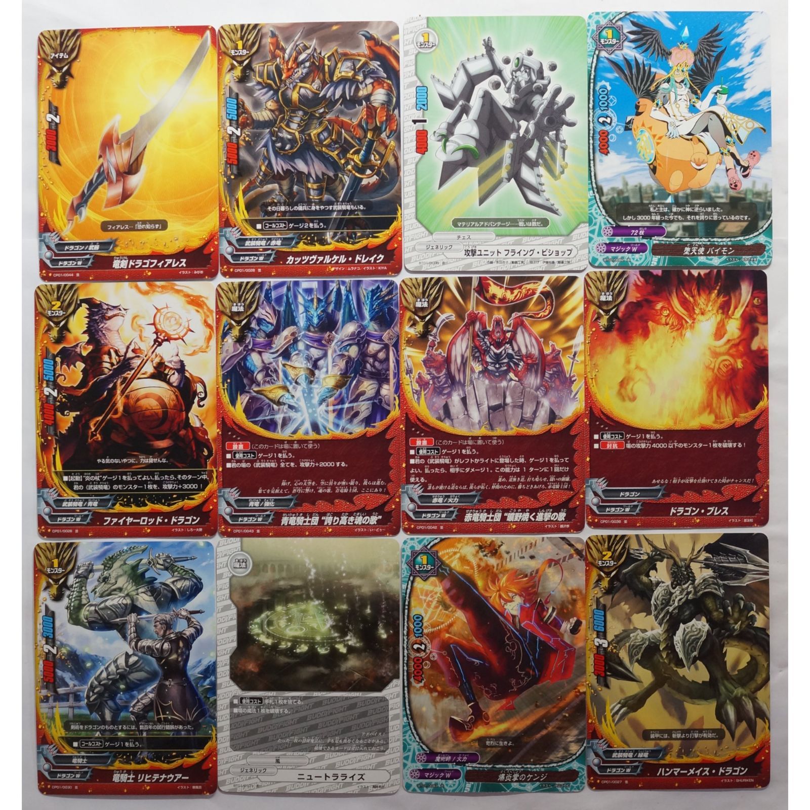 バディファイトカードセット （公式】バディファイト開発局 on X