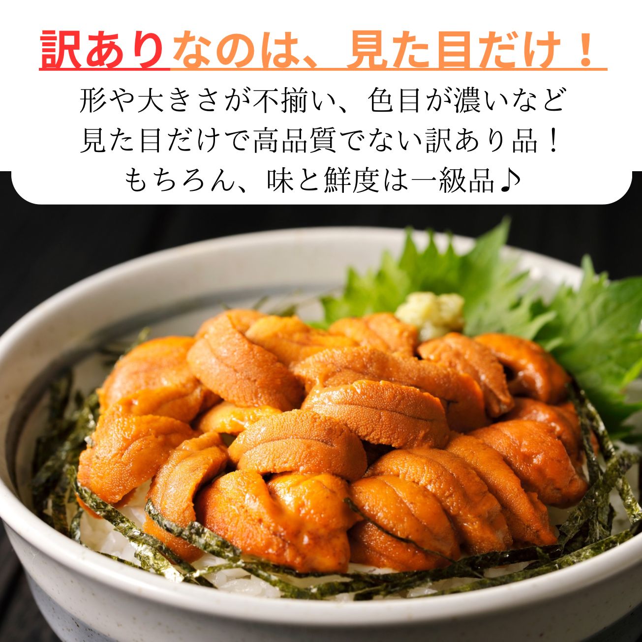 【極上/無添加】濃厚うに 300g(100g×3) 雲丹 ウニ うに 生食用 生うに 冷凍 寿司 刺身 うに丼 贅沢 贈物 - メルカリ
