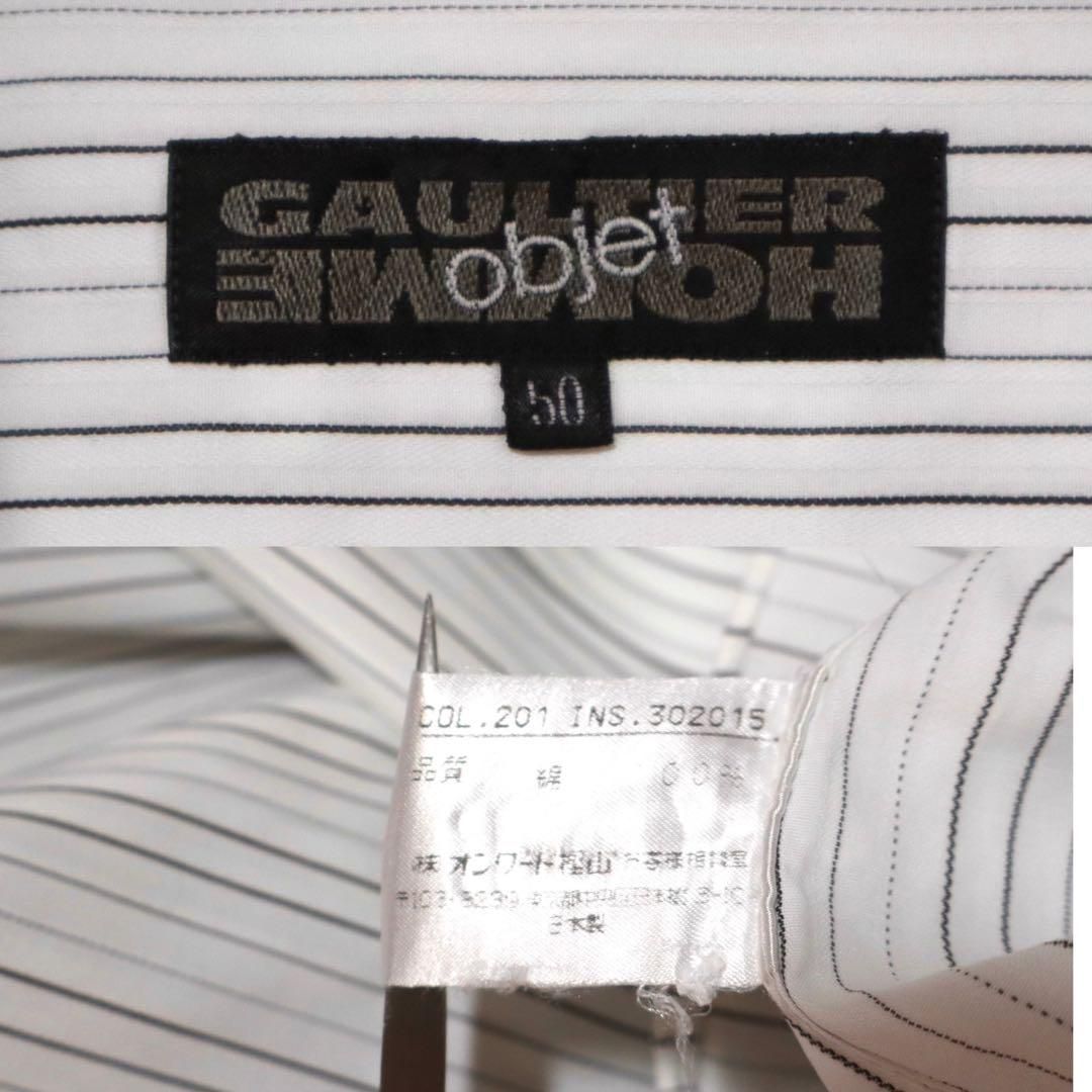 GAULTIER HOMME objet グラデーションストライプ シャツ - メルカリ