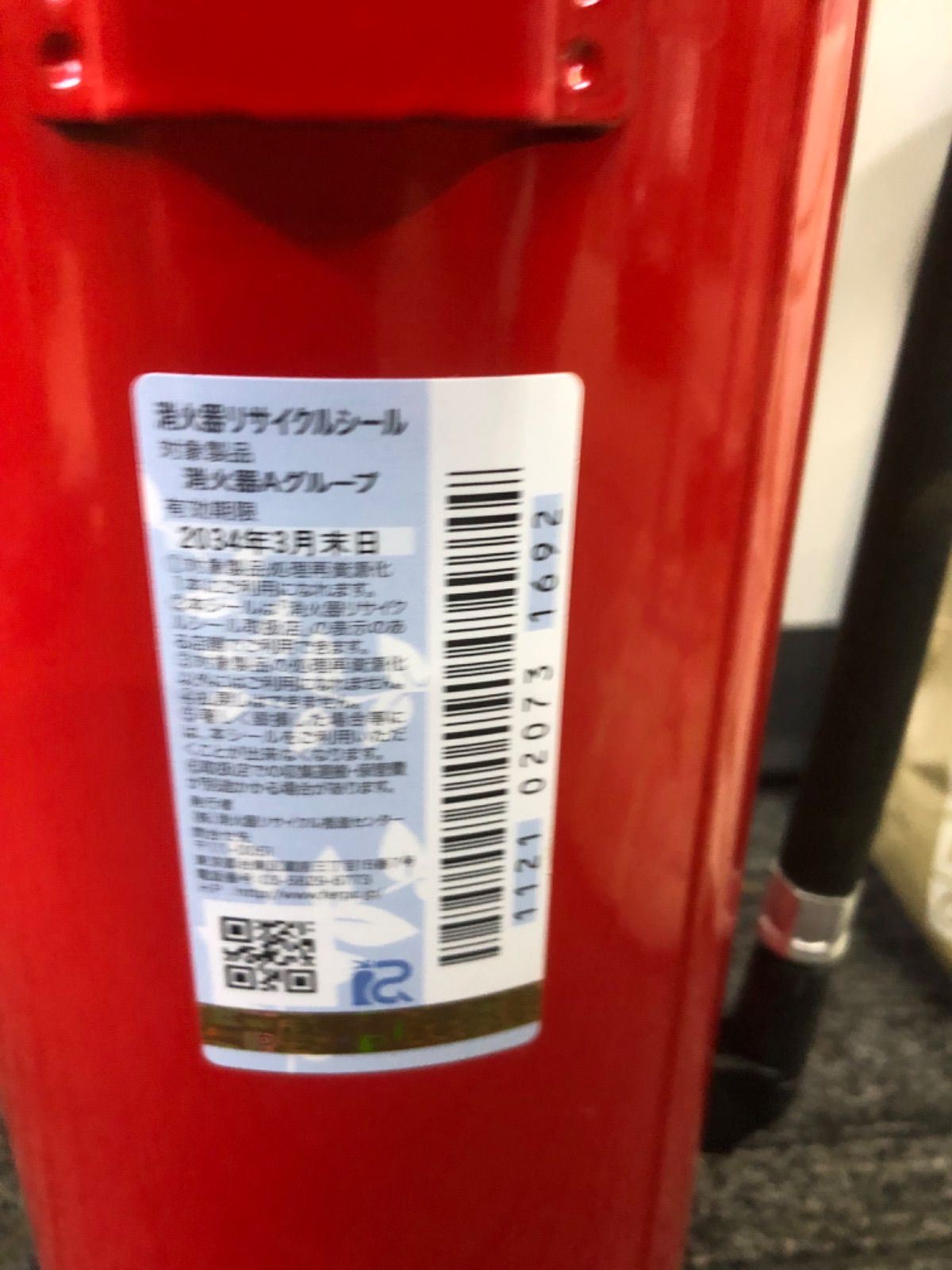 HYPER KINGハイパーキング　AFC5C 消火器 2025年製 2025年製】モリタ宮田 ハイパーキング EFC20D ABC粉末消火器 20
