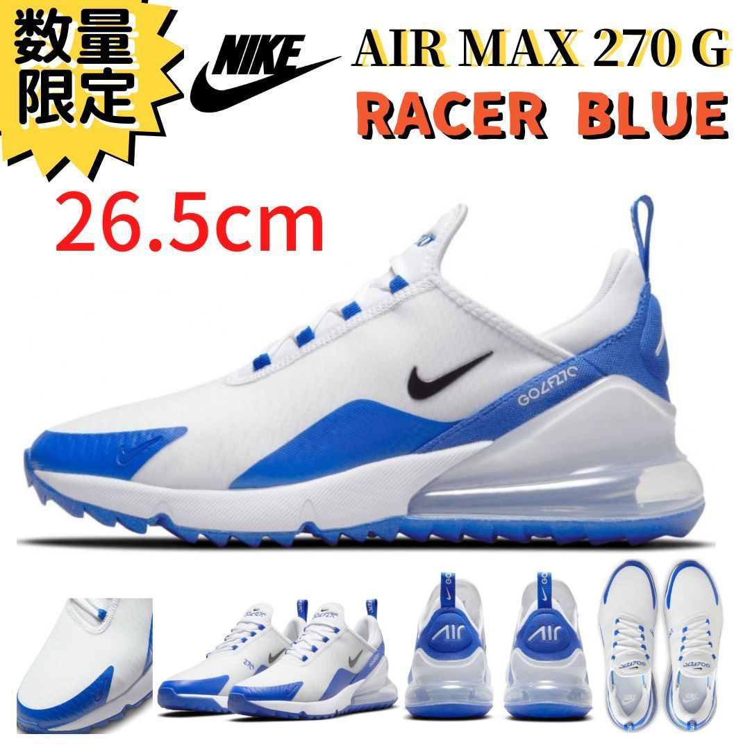 ラスト1 26.5cm NIKE エアマックス 270G レーサーブルー - メルカリ