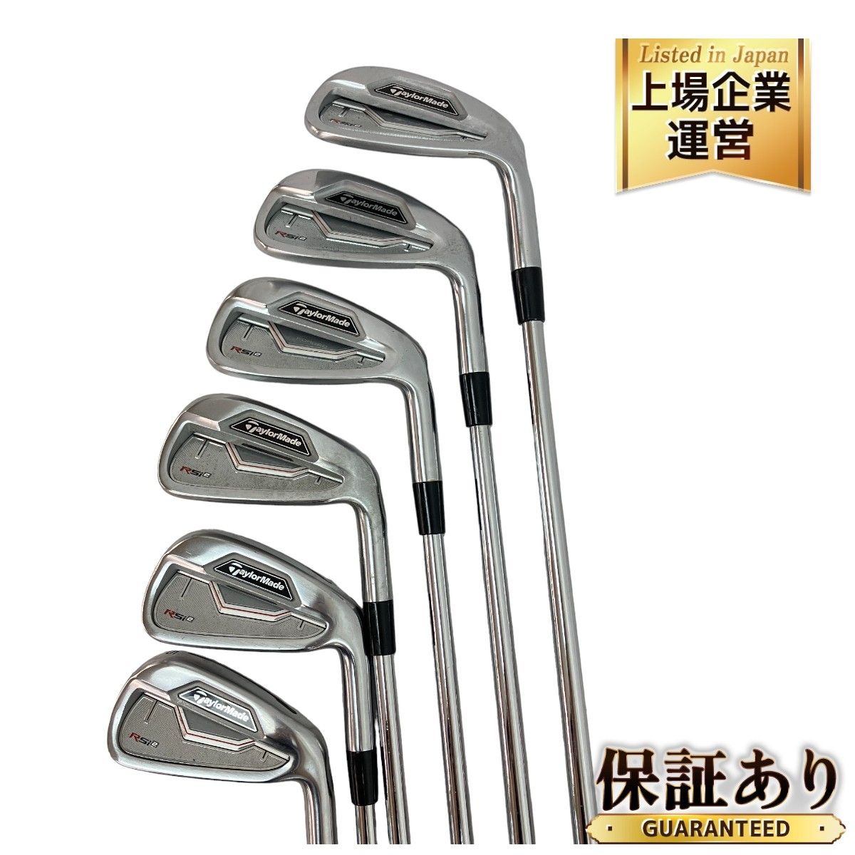 TaylorMade Rsi2 #5~#9,PW アイアン 6本セット KBS C-Taper 90 Plus Sフレックス テーラーメイド  ゴルフクラブ 中古 C9159177 - メルカリ