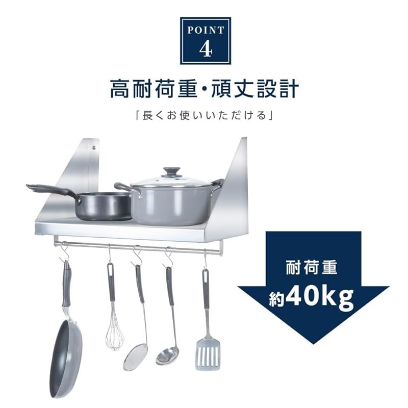 壁面収納 収納棚