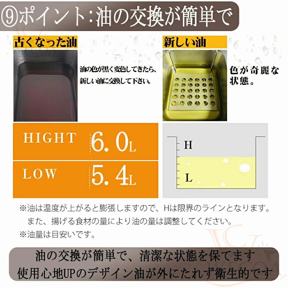 小型 串揚げ