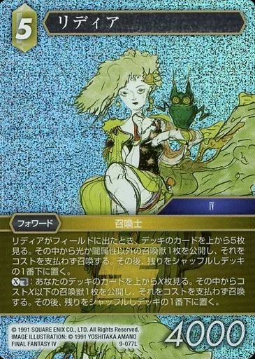 【激レア】 ファイナルファンタジーTCG ホロ クラウド 激レア】 ファイナルファンタジーTCG ホロ クラウド - メルカリ