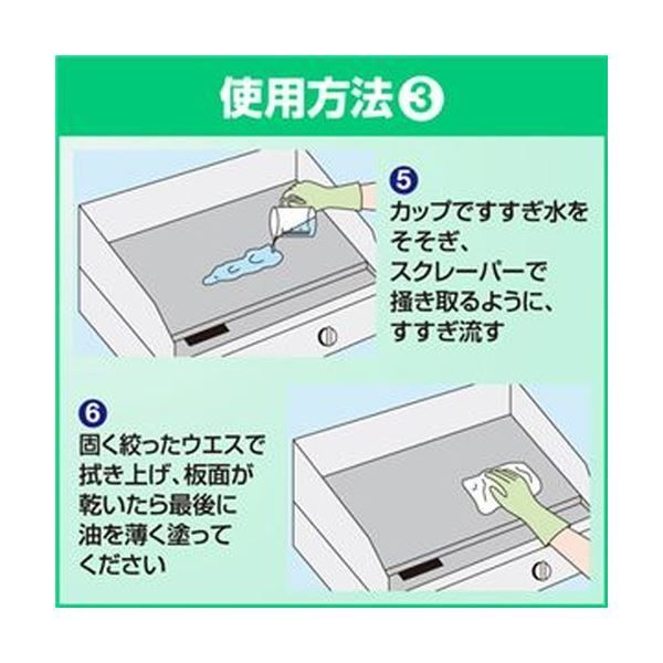  まとめ 花王 グリドル用クリーナー 業務用 2 L 1本 その他 キッチンツール