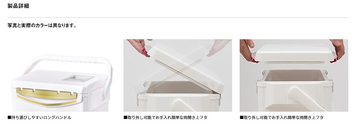 クールラインアルファ