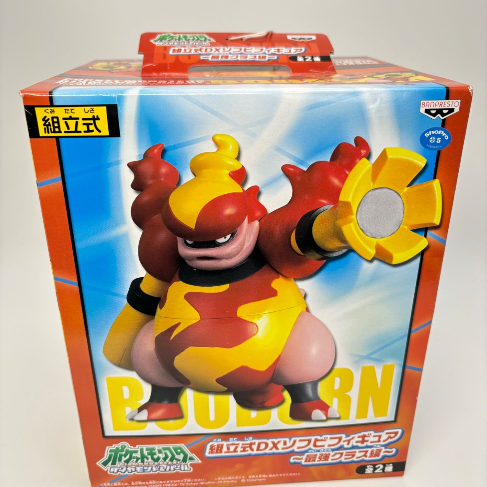 未開封品　組立式DXソフビフィギュア ブーバーン　最強クラス編 未開封】 ブーバーン 組立式 DX ソフビフィギュア 最強クラス編