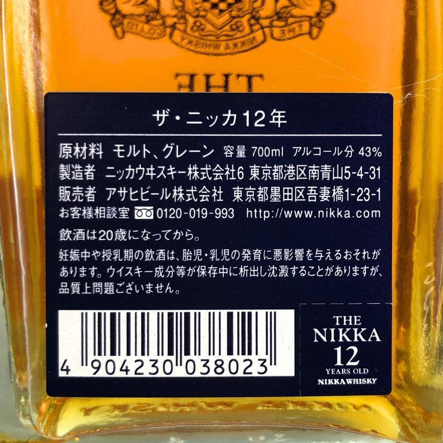 ◆ザ