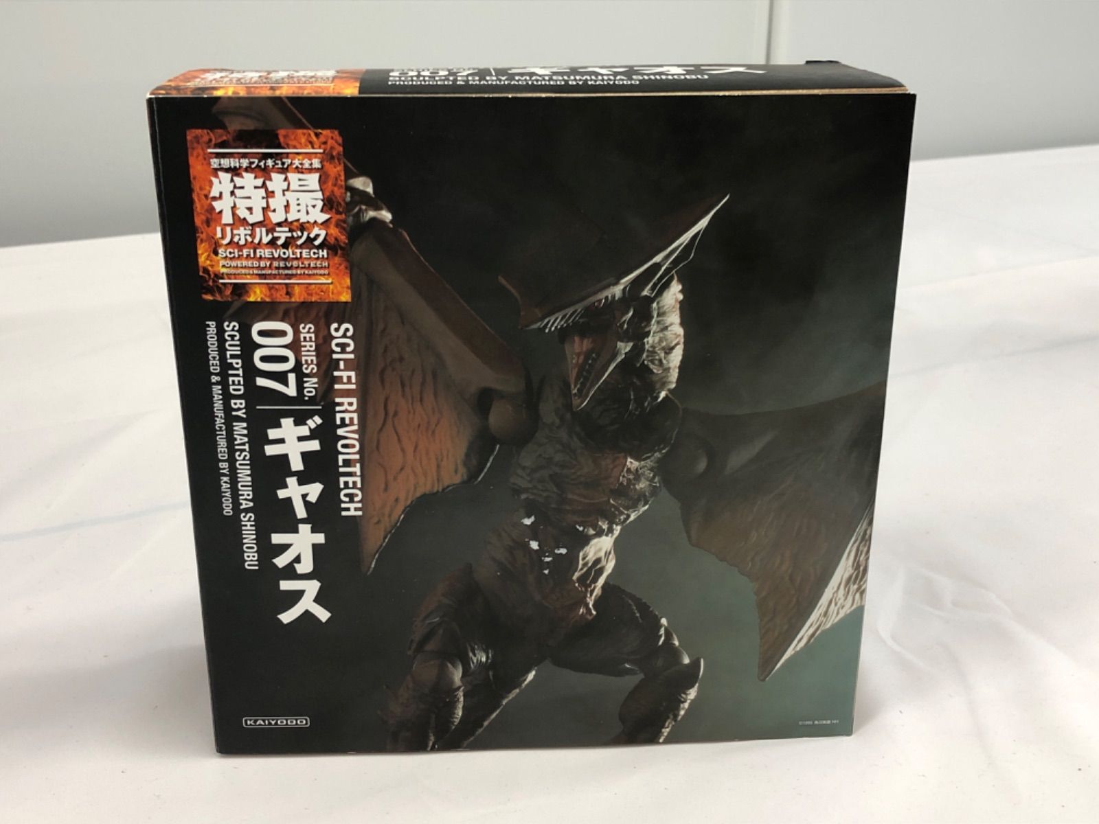 B1079 特撮リボルテック007 ガメラ大怪獣空中決戦 ギャオス