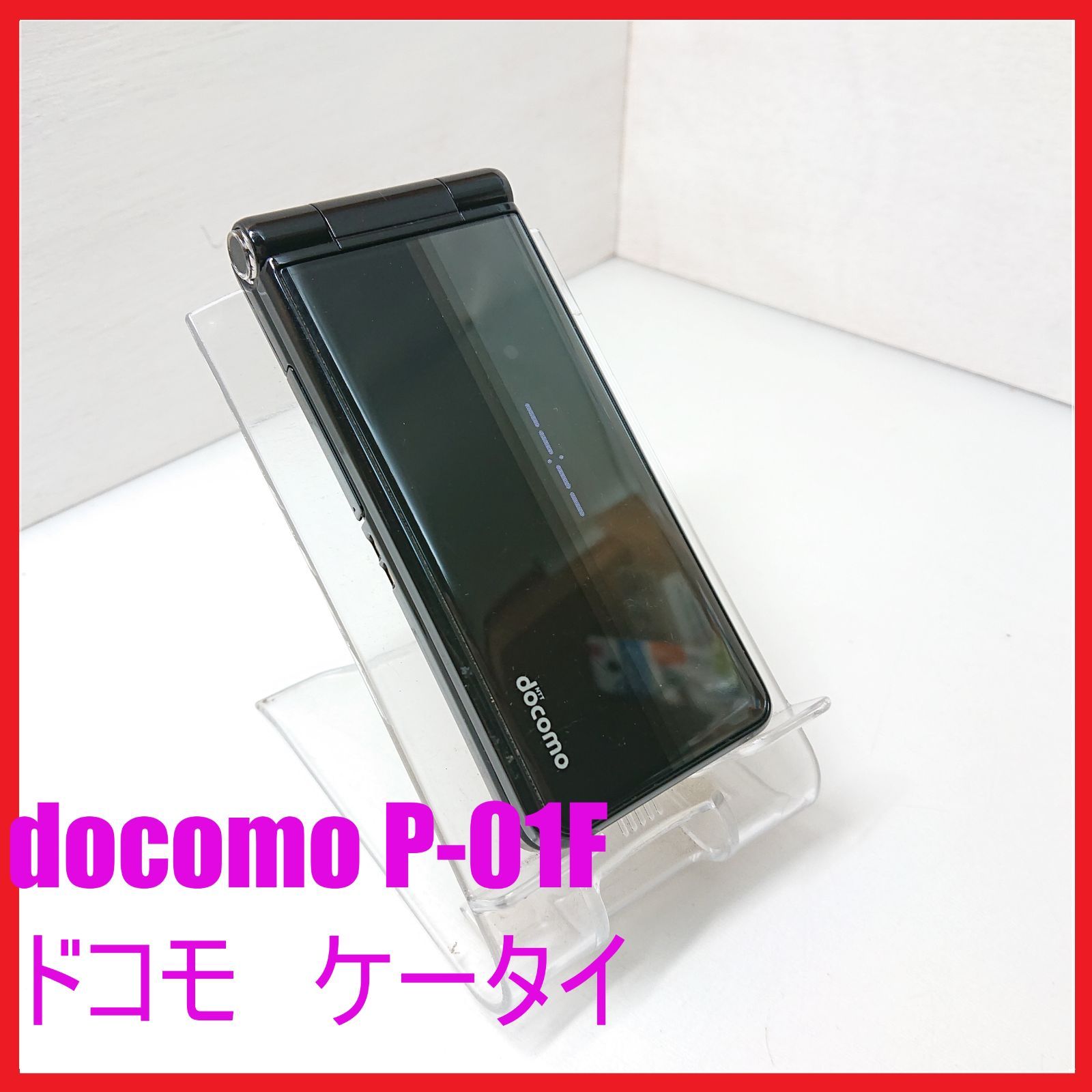 SONY - SO-01H (元ドコモ)美品 SO-01H (元ドコモ)美品（2025年最新Yahoo!オークション -xperia