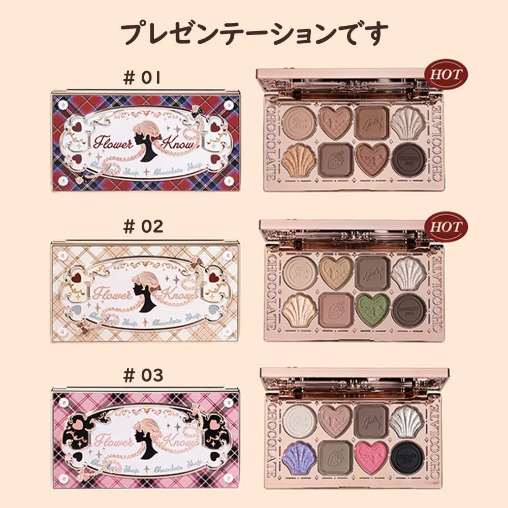 flowerKnows チョコレートシリーズ まとめ売り フラワーノーズチョコレートシリーズ – フラワノーズ日本公式ページ