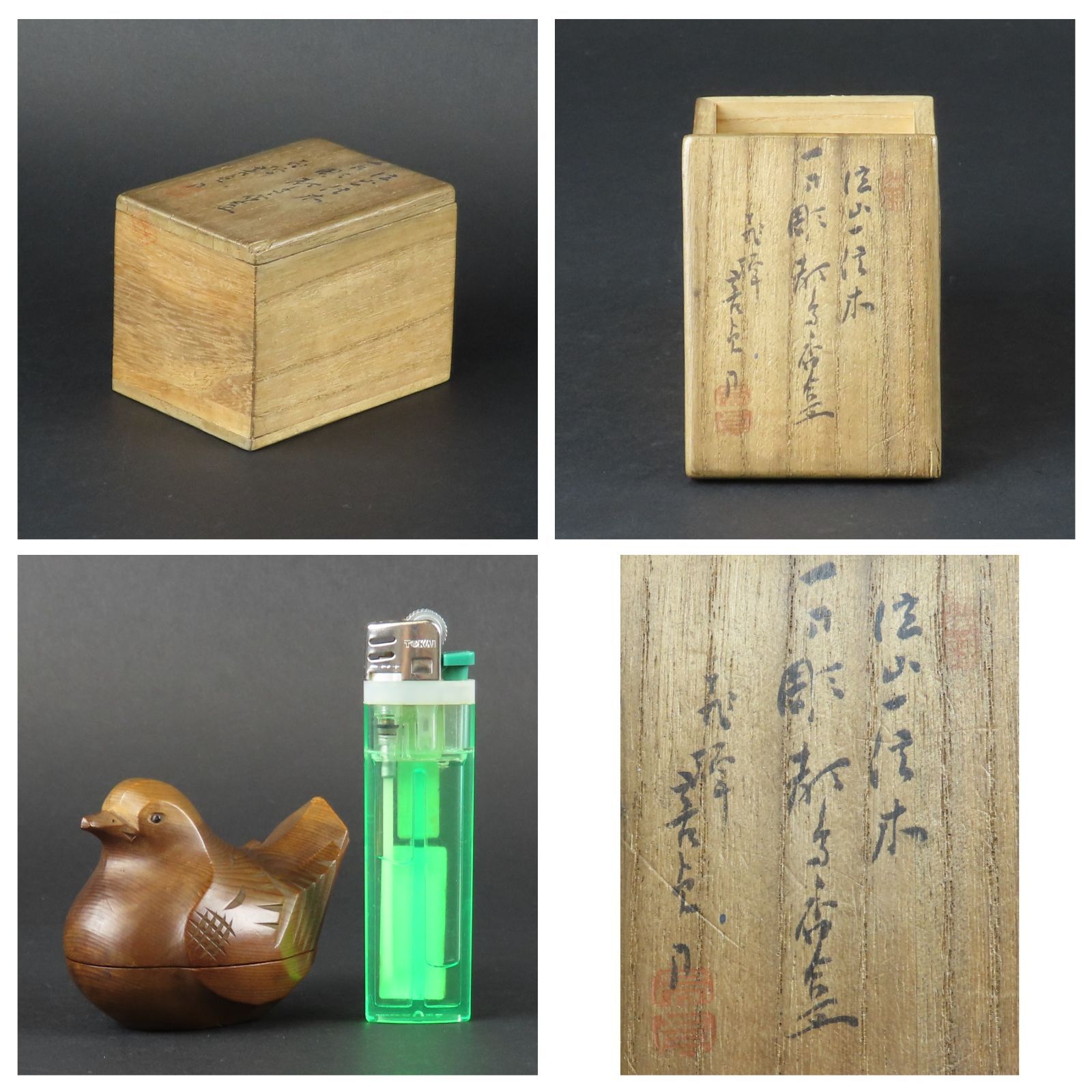 2466 香合　茶道具　古道具　骨董　　蓋物　一刀彫　美品 2466 香合 茶道具 古道具 骨董 蓋物 一刀彫 美品 - メルカリ