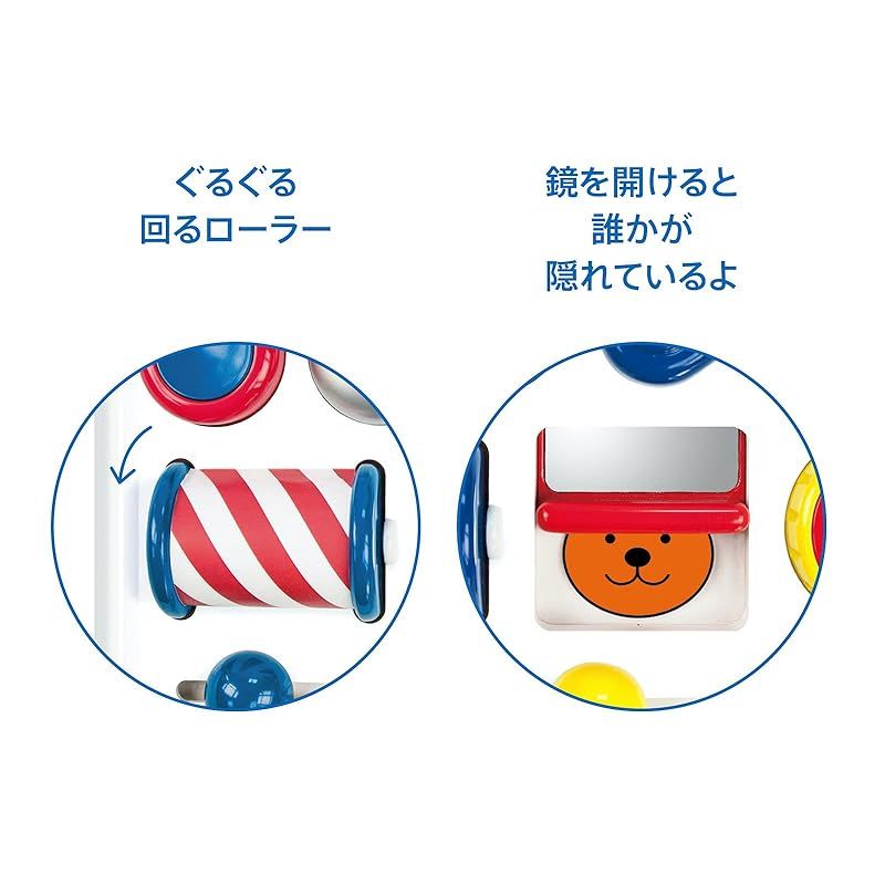 ambitoys アクティビティ