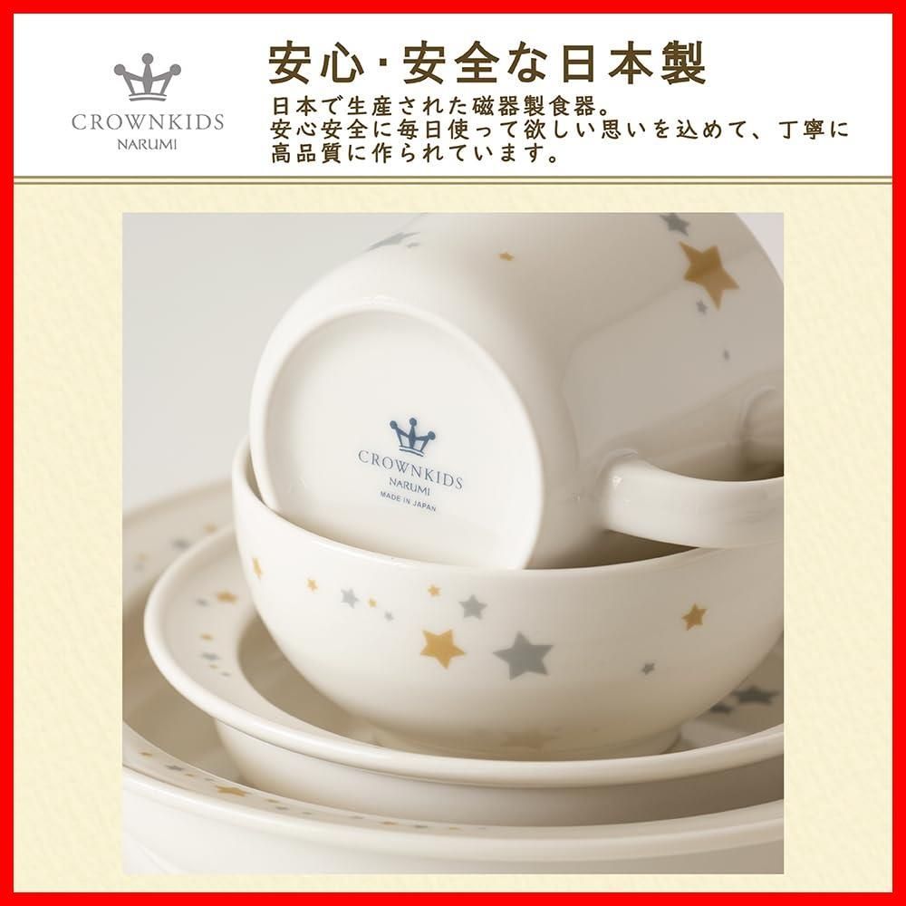 かわいい 食洗機対応