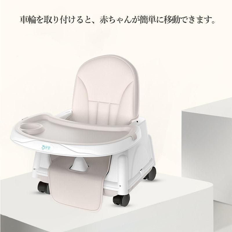 スマートハイチェア