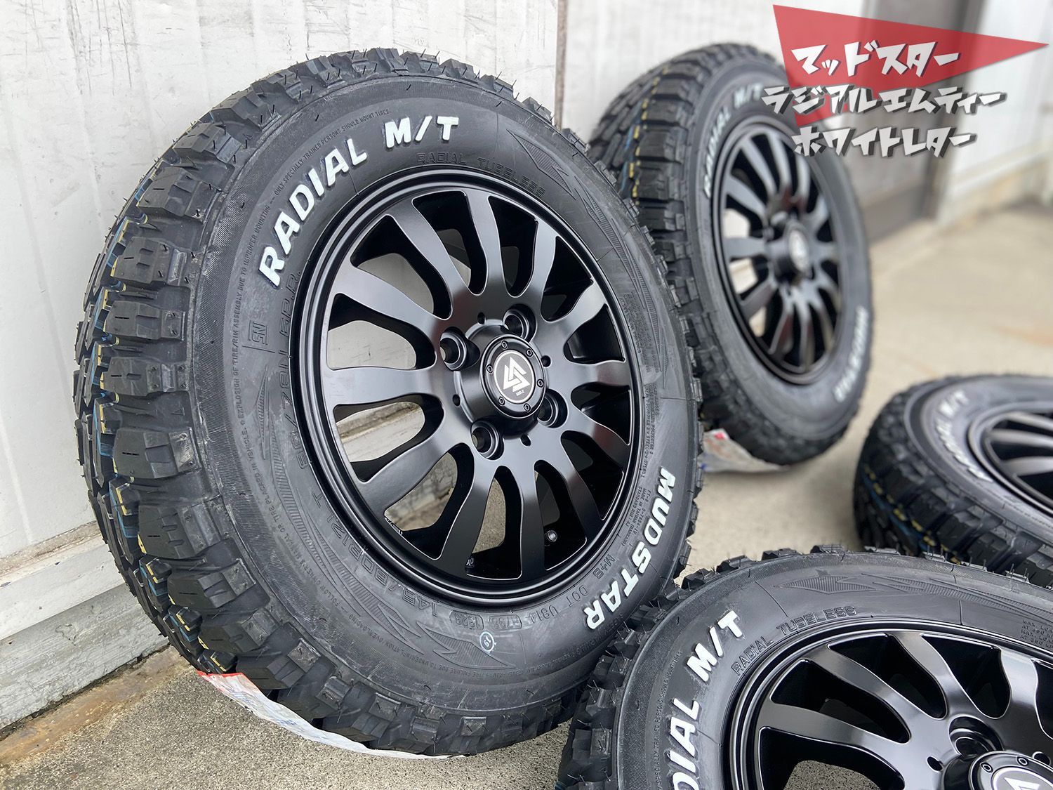 新作 MUD-XⅡ 12インチ タイヤホイールセット 軽トラ 軽バン N-VAN