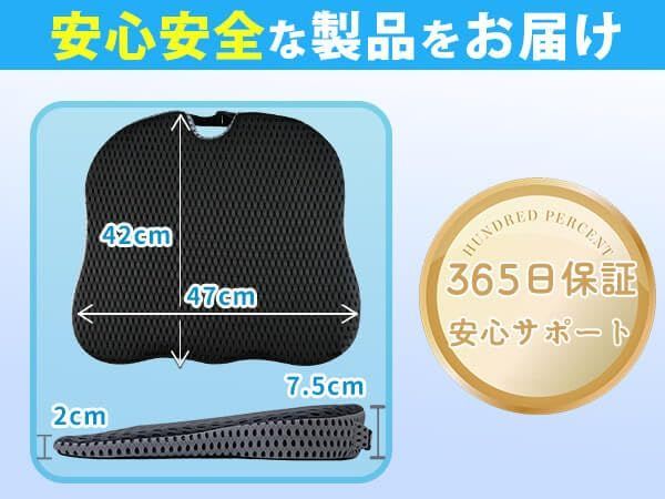 整体院院長監修】SOMOTO 車 シートクッション 腰 お尻にサポート 腰痛・疲れ軽減 座布団 運転席 座席 高密度 高耐久 低反発 クッション  4Dメッシュ 車用クッション - メルカリ