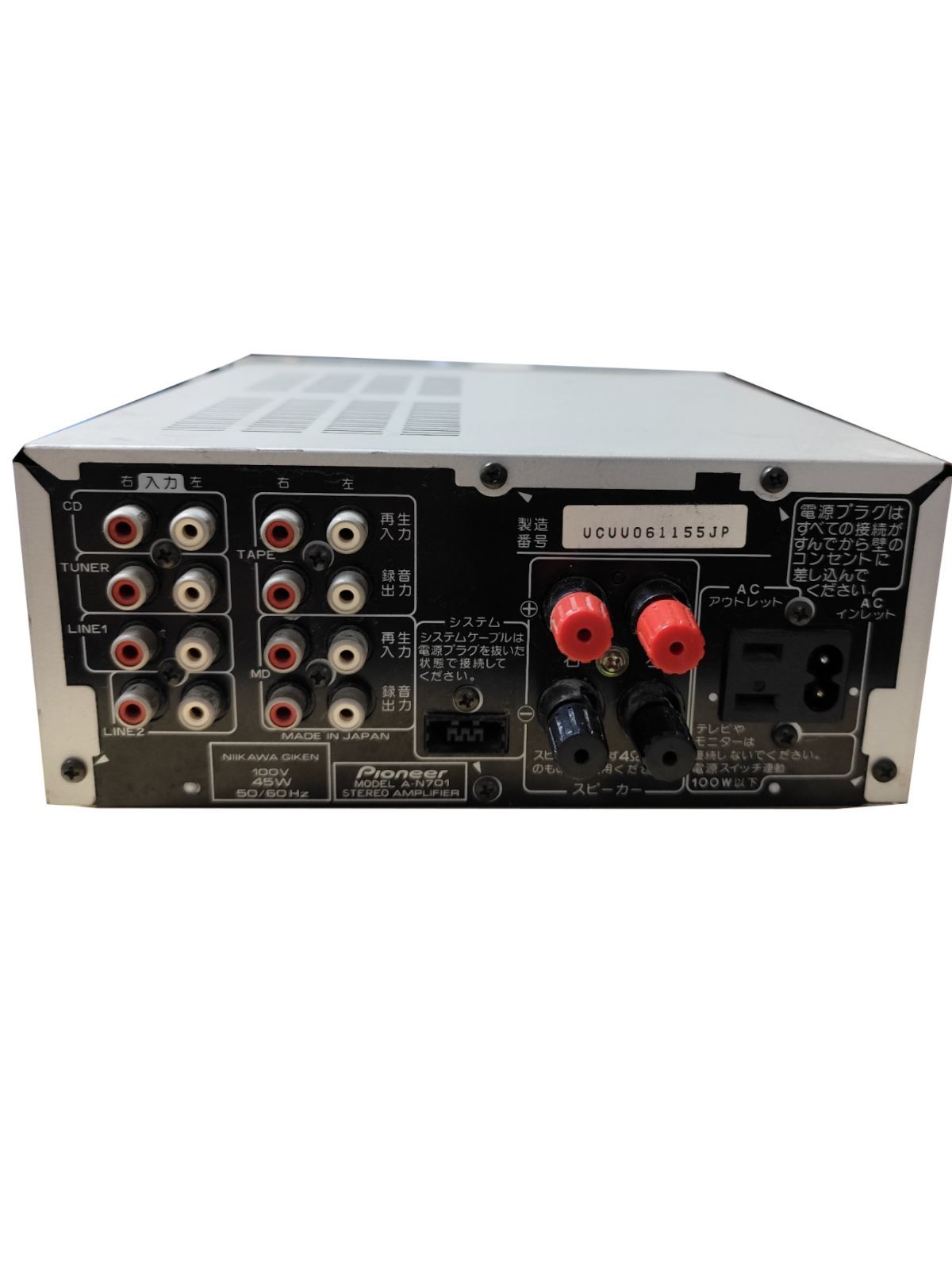 Pioneer パイオニア A-N701 プリメインアンプ FILL MOS FET搭載 - メルカリ