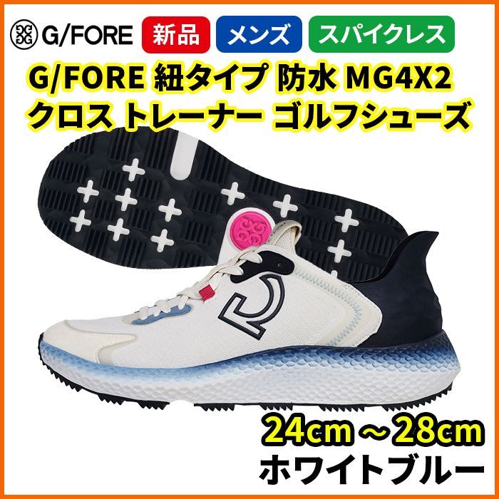 G|FORE ジーフォー メンズ ゴルフシューズ スパイクレス ハイブリッド クロストレーナー 紐タイプ MG4X2 ホワイトブルー