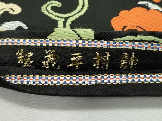 本袋帯 唐織