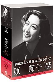 中古】「非常に良い」松竹女優王国 銀幕の女優シリーズ 原節子