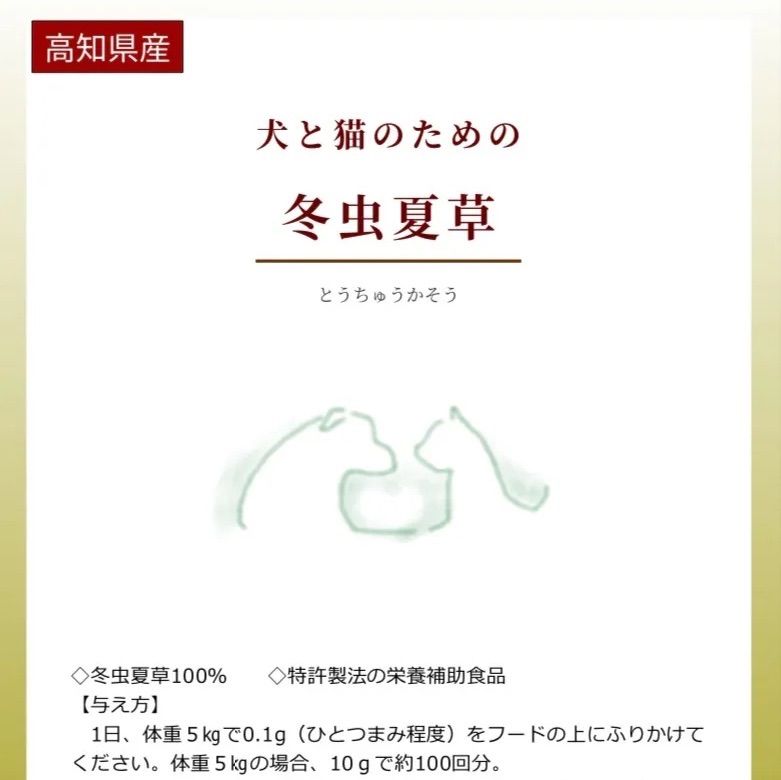 なセット♪