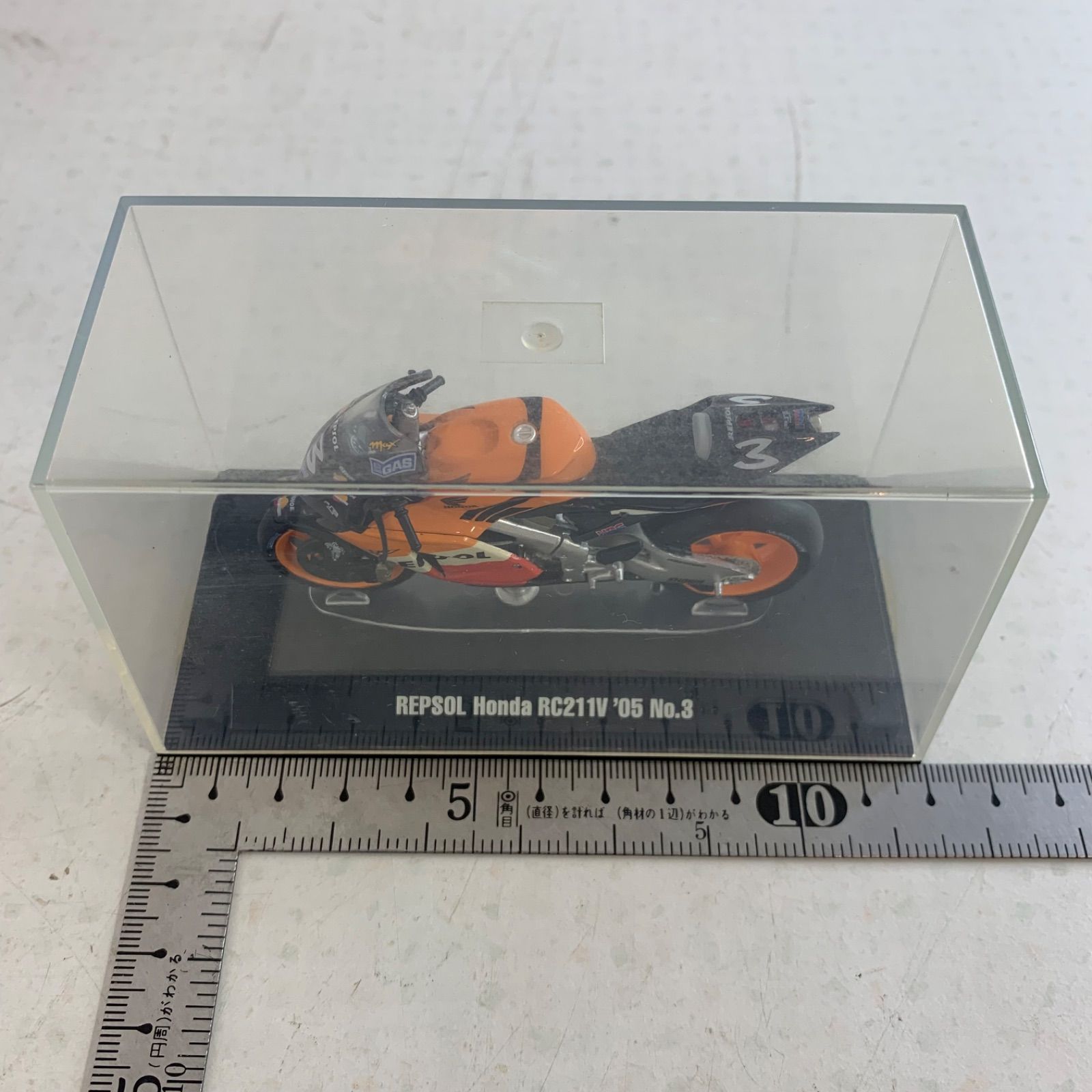 ダイキャストモデル