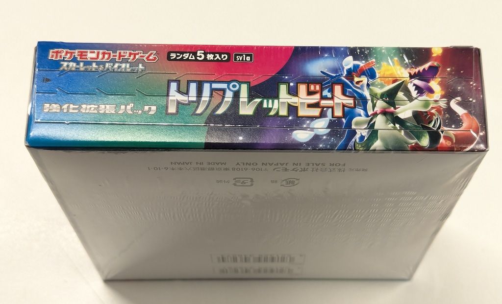 ポケモンカードトリプレットビート 1box シュリンク付き ポケモン