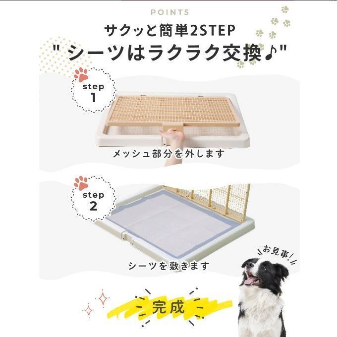 スーパーワイド
