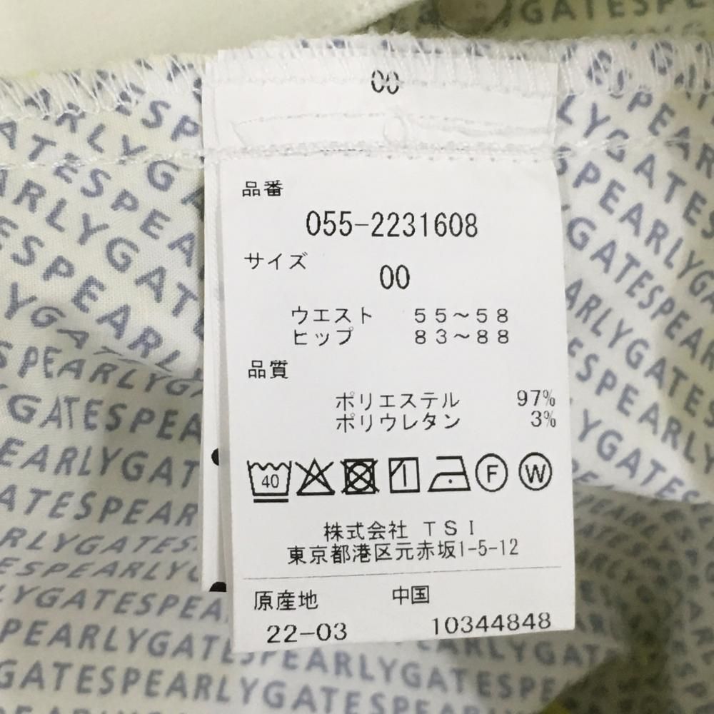 白×イエロー ギザギザボーダー