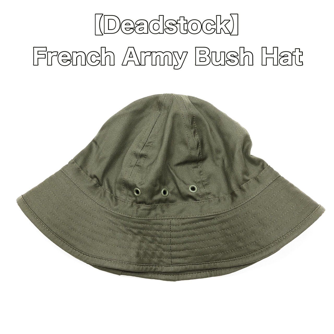 80's French Army HBT Bush Hat フランス軍 ヘリンボーン ブッシュハット 57 デッドストック