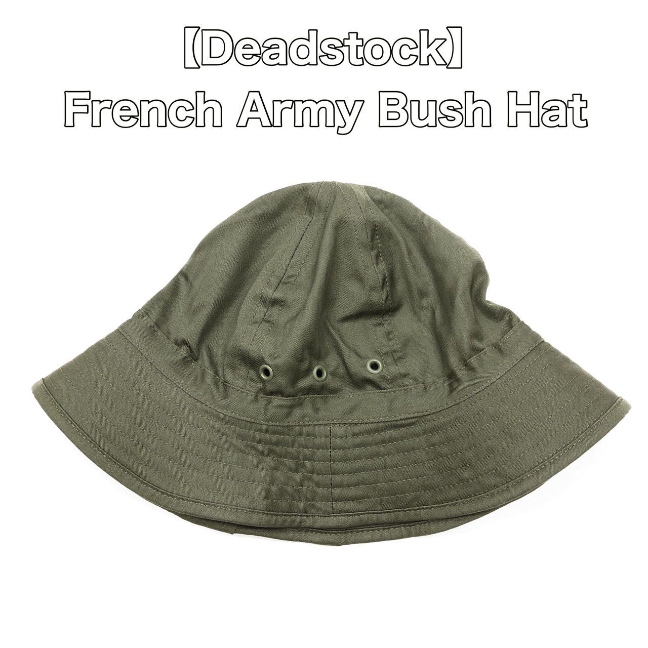 フランス軍 ブッシュハット - 帽子